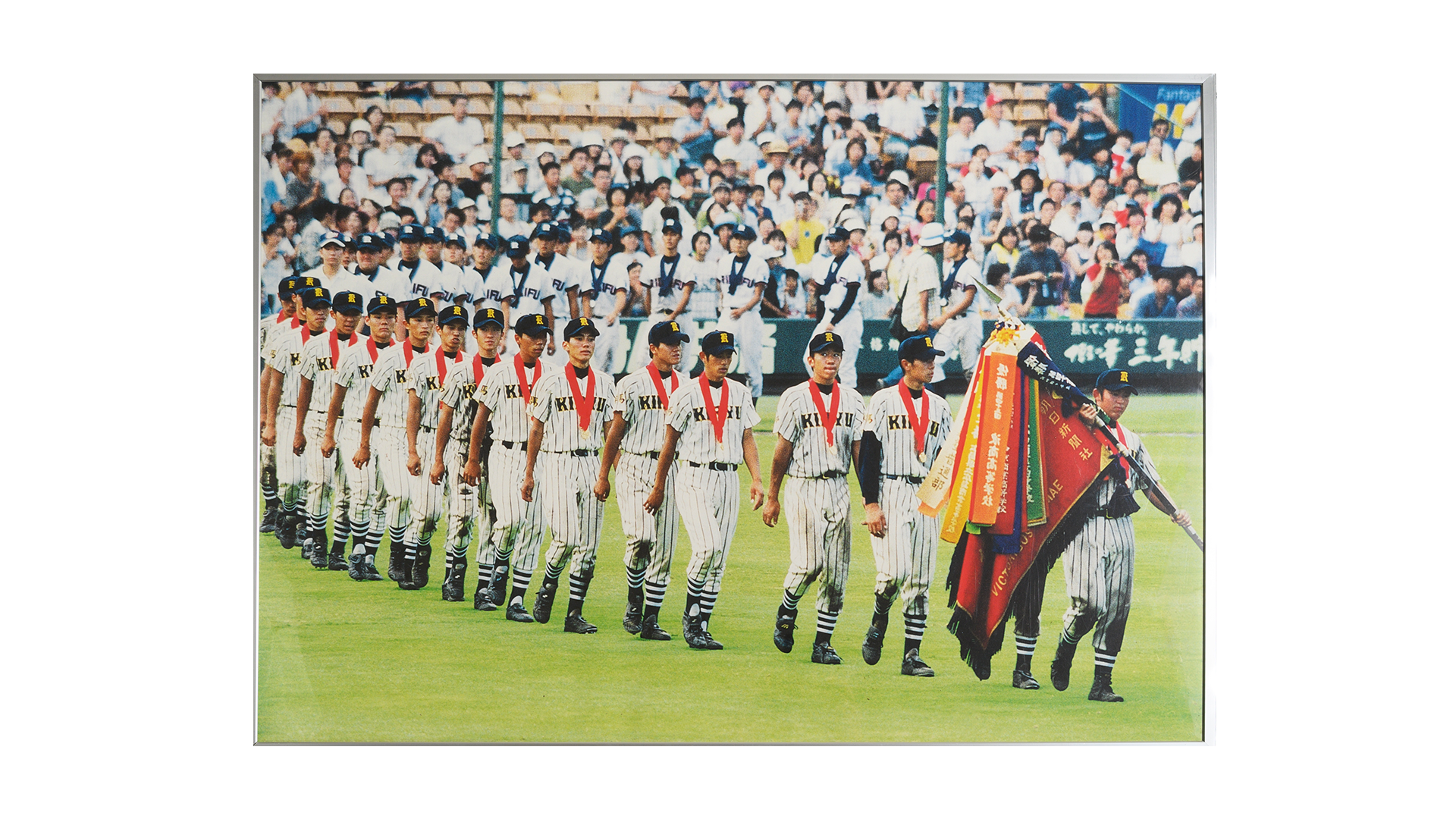 1999年 桐生第一高校 夏の甲子園入場行進時写真パネル① - 球都桐生 