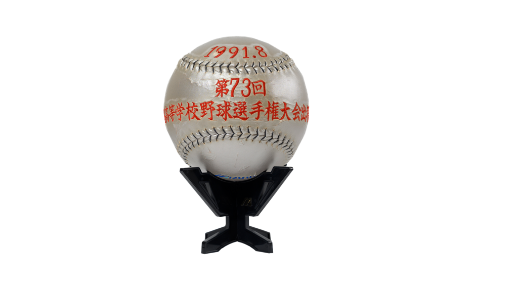 樹徳高校 第73回 全国高等学校野球選手権大会 出場記念オブジェ - 球都