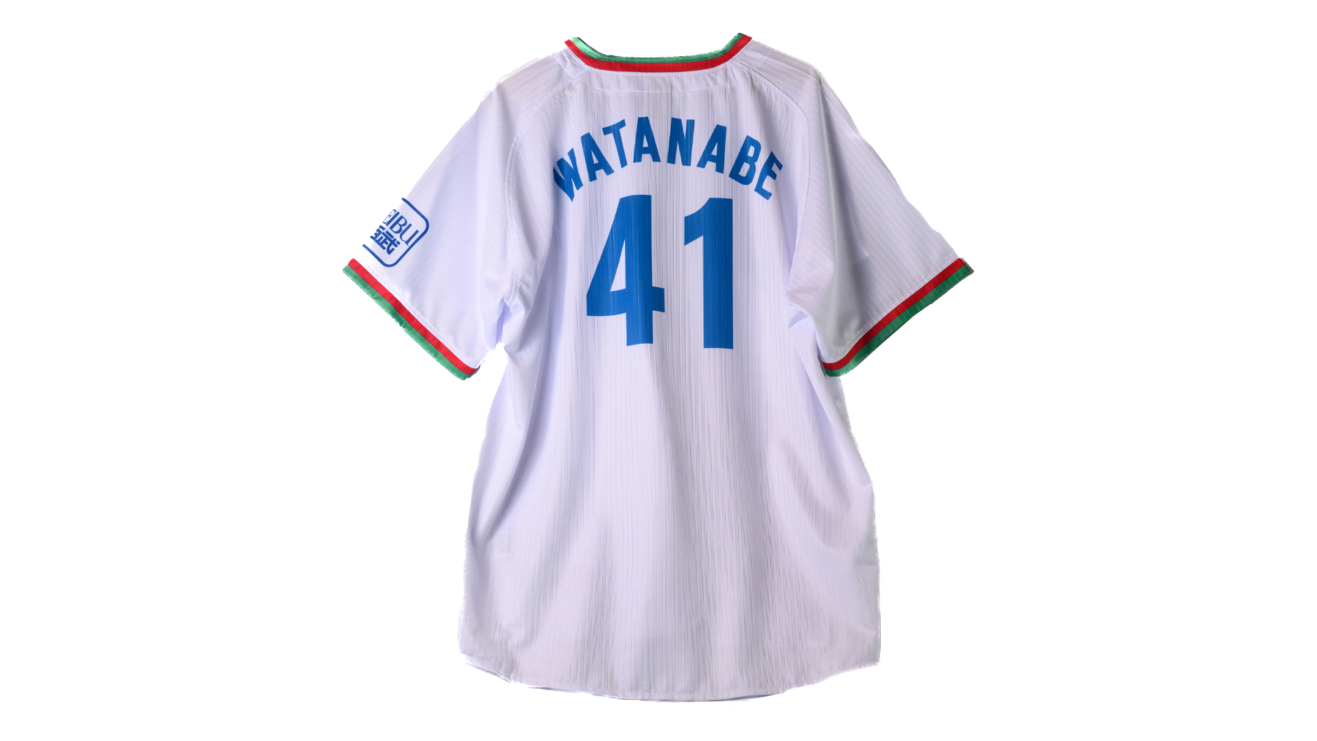 西武 渡辺久信 ユニフォーム 渡辺久信選手着用 ホームユニフォーム(1984-97) - 球都桐生